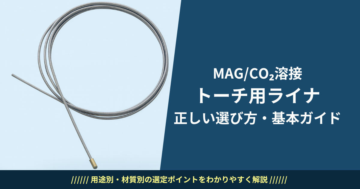 確認用 やまとじライナー 確認用 やまとじ ライナー 確認用 やまとじ
