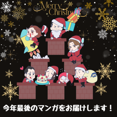 冨士山マンガ　No.63