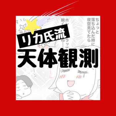 冨士山マンガ　No.65