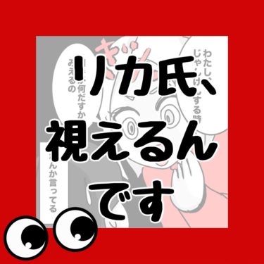 冨士山マンガ　No.66